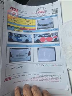 شێڤرۆلێت ئۆپترا